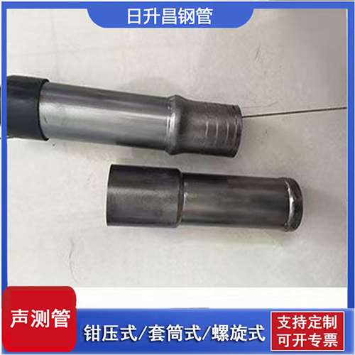 扬中声测管检测前准备工作有哪些